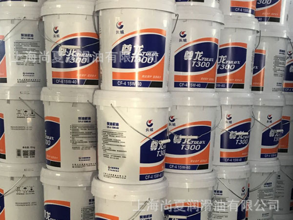 長(zhǎng)城尊龍王柴油機(jī)油CF-4  20W/50