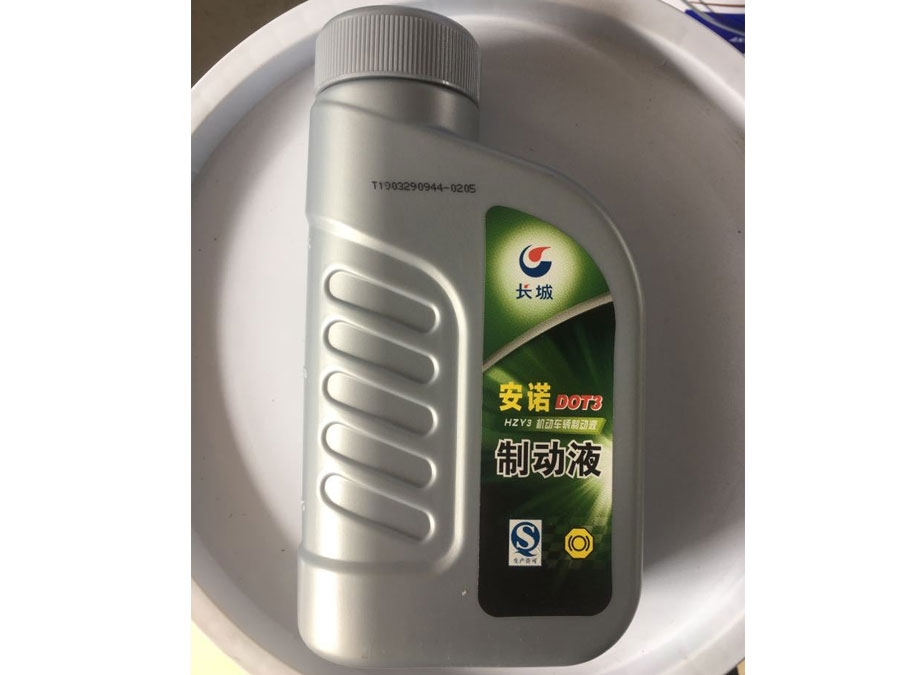 長城DOT3合成制動(dòng)液