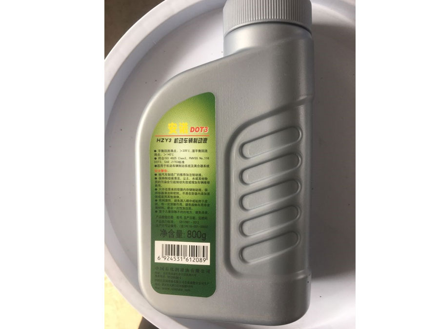 長城DOT3合成制動(dòng)液