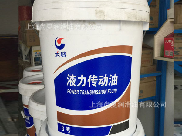 長城液力傳動(dòng)油6號(hào)8號(hào)