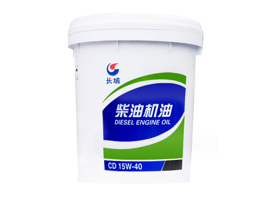長城潤滑油柴油機(jī)油CD15W-40