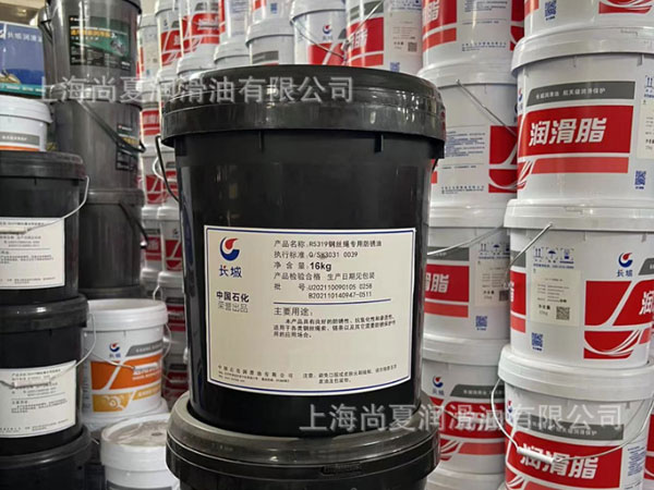 長(zhǎng)城R5319鋼絲繩專用防銹油