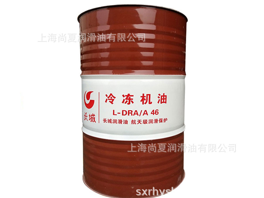 長(zhǎng)城L-DRA46號(hào)冷凍機(jī)油